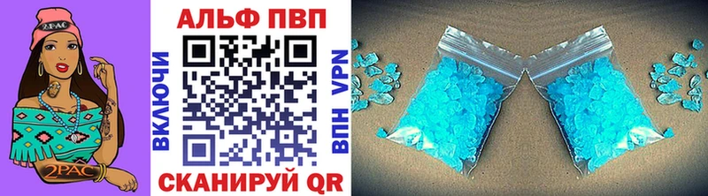 APVP кристаллы  Купить закладки  Дудинка 