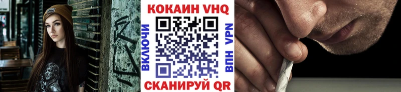 Cocaine Перу  Купить закладки  Дудинка 