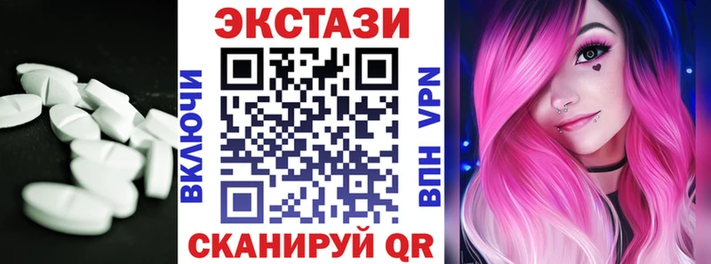 ЭКСТАЗИ круглые  Купить где  Дудинка 