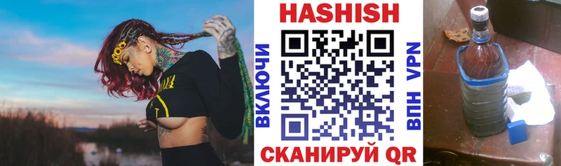 Гашиш хэш  Купить где  Дудинка 