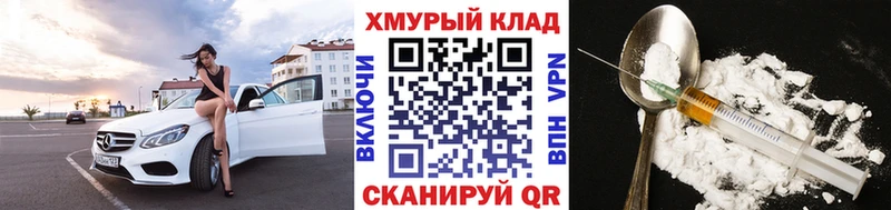Купить  Дудинка  ГЕРОИН хмурый 