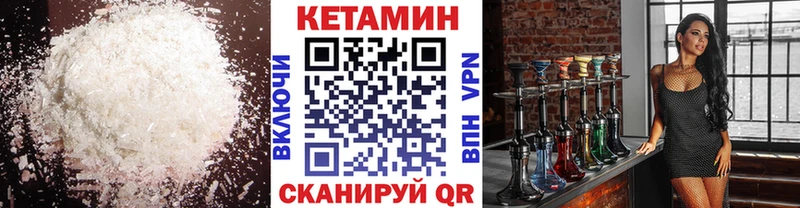 Кетамин VHQ  Купить где  Дудинка 