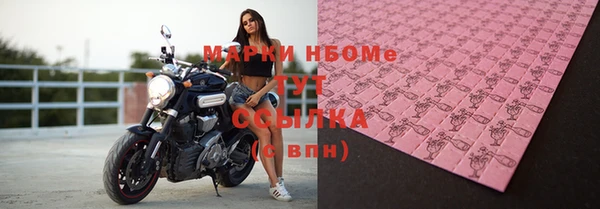 прущая мука Карпинск