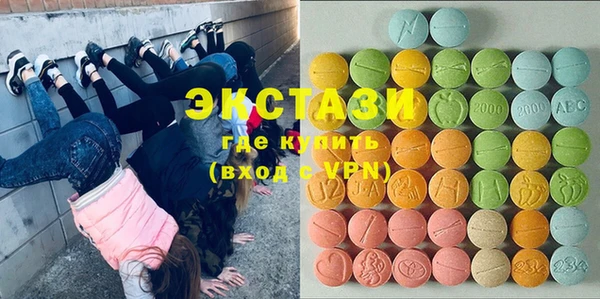 прущая мука Карпинск