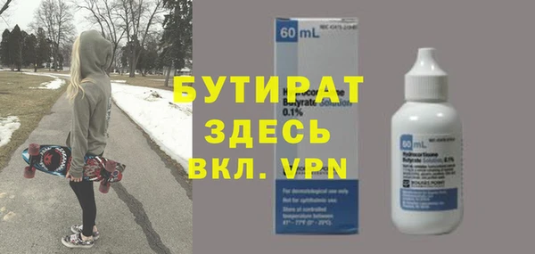ECSTASY Касимов