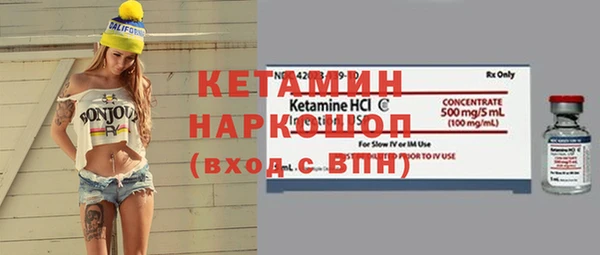 амф Кинешма