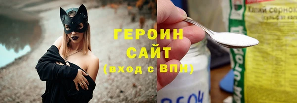 прущая мука Карпинск