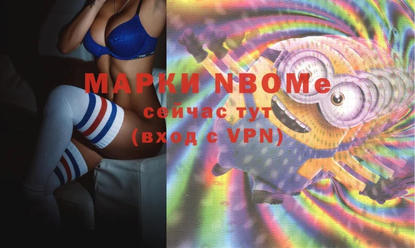прущая мука Карпинск