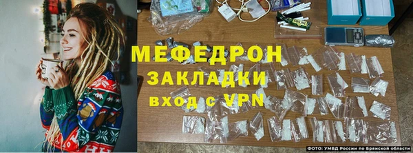 прущая мука Карпинск