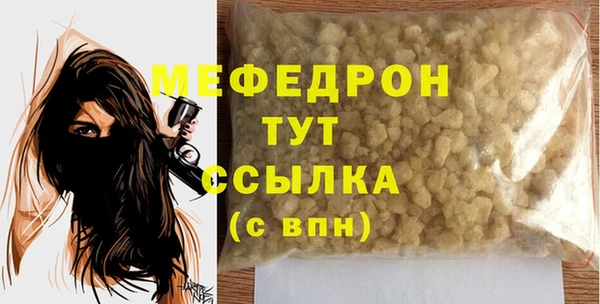 прущая мука Карпинск