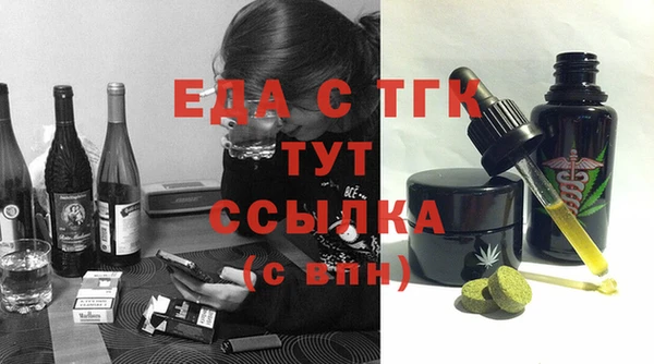 прущая мука Карпинск
