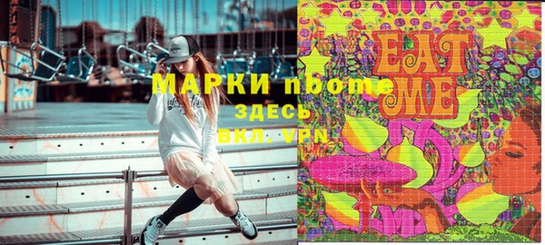 прущая мука Карпинск
