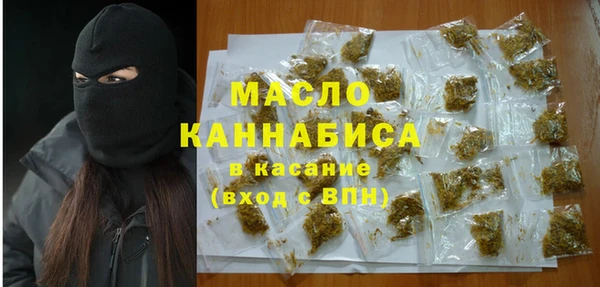 мефедрон мука Киреевск