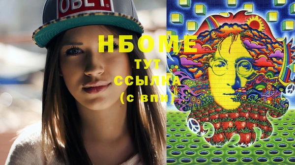 прущая мука Карпинск