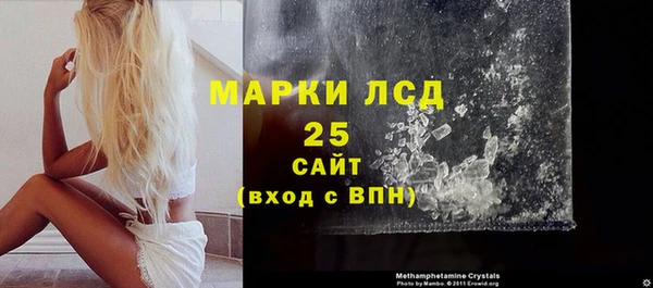 прущая мука Карпинск