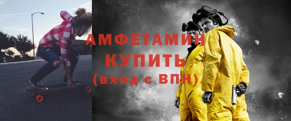 прущая мука Карпинск