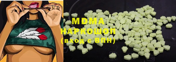 марки nbome Карталы