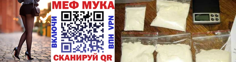 Меф 4 MMC  Купить где  Дудинка 